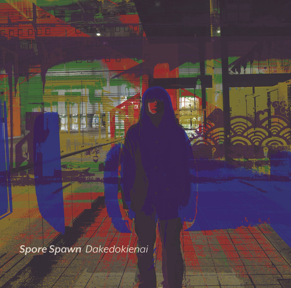 SPORE SPAWN - DAKEDOKIENAI(CD)
