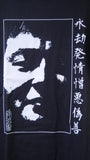 肉奴隷(NIKUDOREI) - 永劫発情憎悪偽善(Eigouhatsujouzouogizen)(T-shirt)
