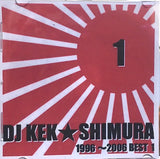DJ KEN☆SHIMURA - 1996-2006 BEST 1(CDR)