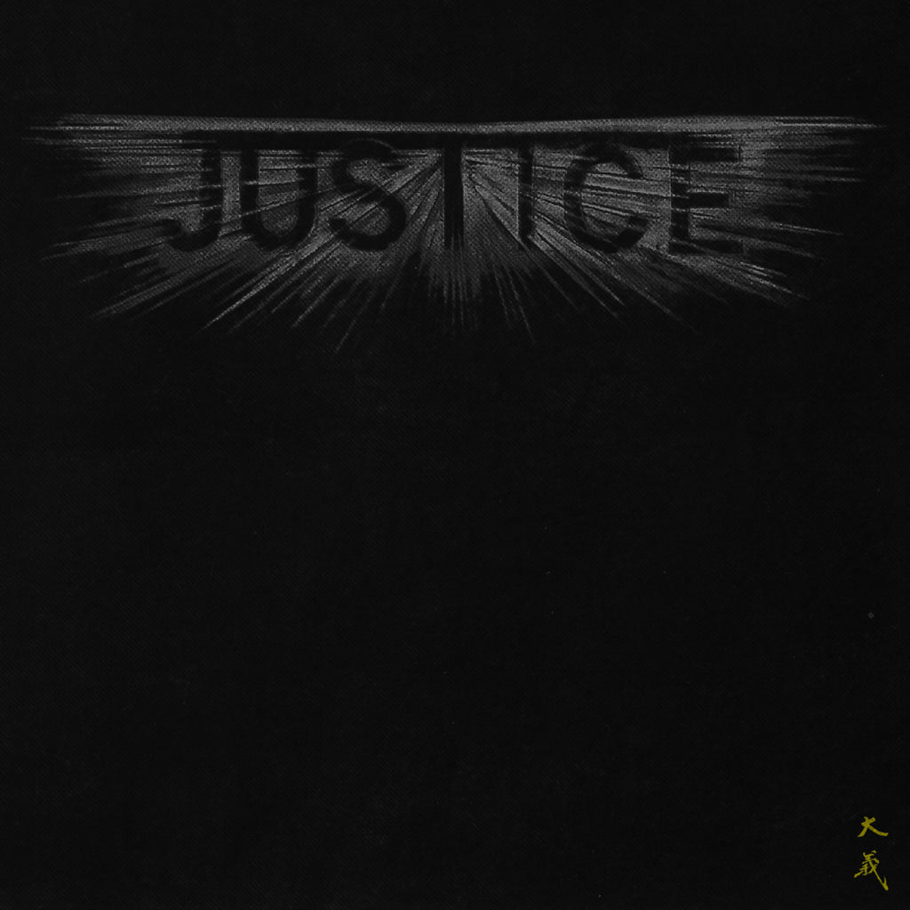 JUSTICE - JUSTICE(CD・特殊装丁限定版 | Art piece edition of 50)